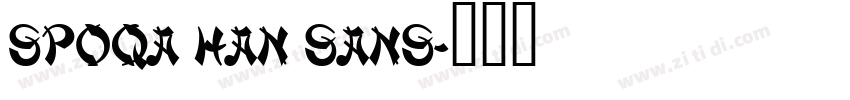 Spoqa Han Sans字体转换
